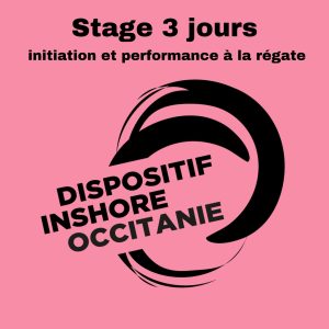 Stage initiation et performance
